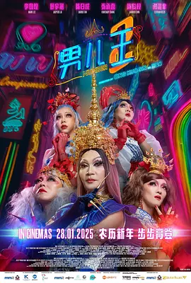 精品国产一二三区